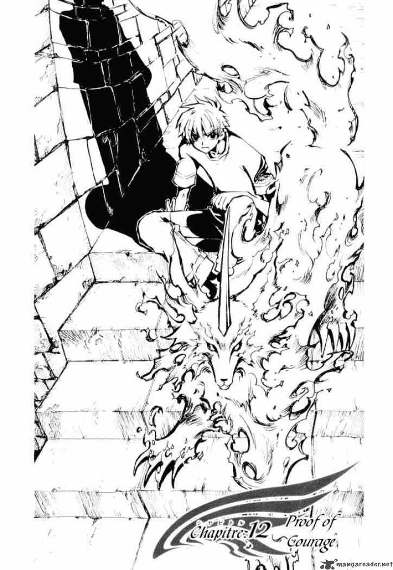 tsubasa_reservoir_chronicles_12_1
