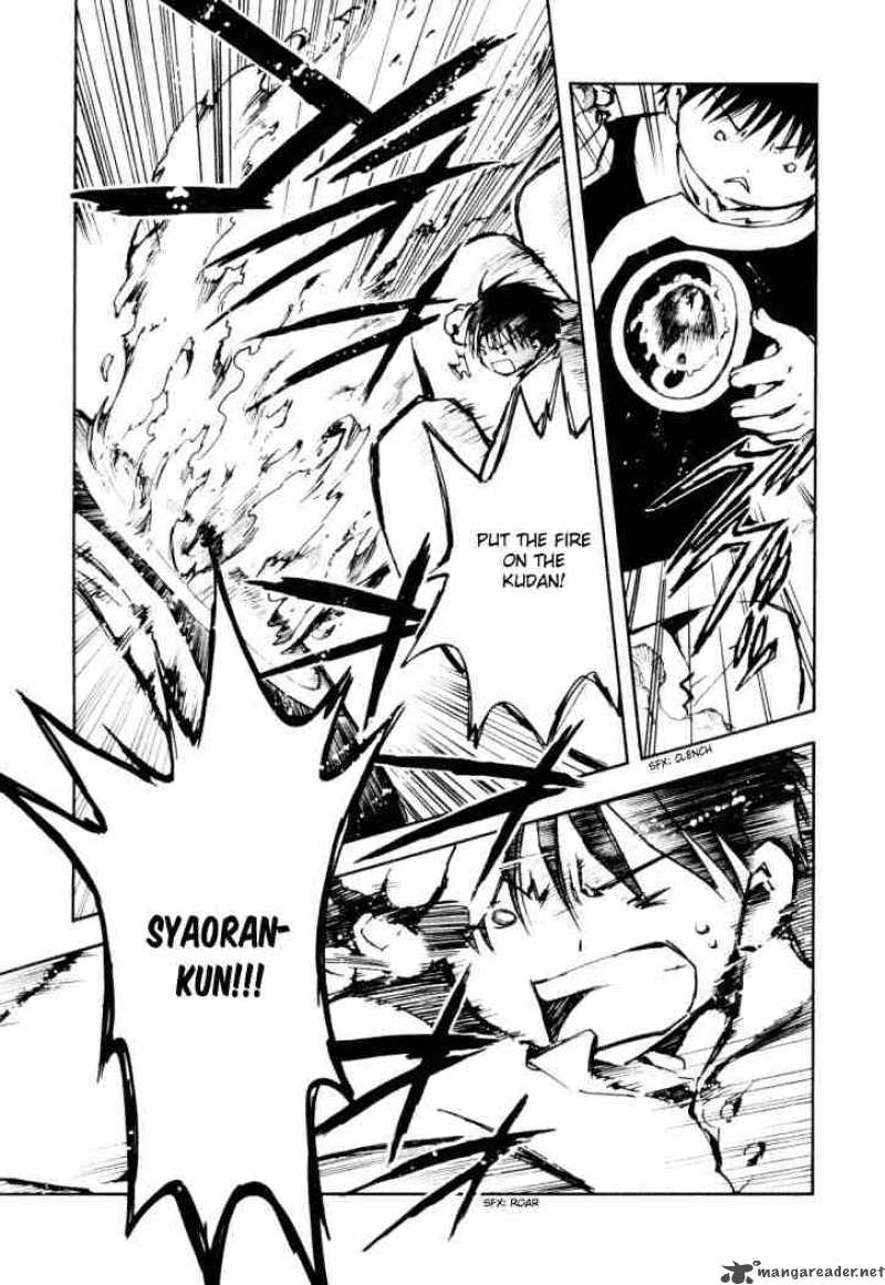 tsubasa_reservoir_chronicles_12_13