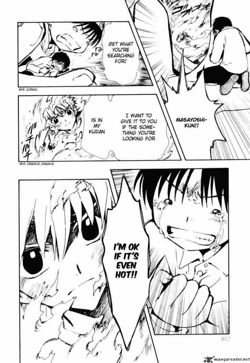 tsubasa_reservoir_chronicles_12_16