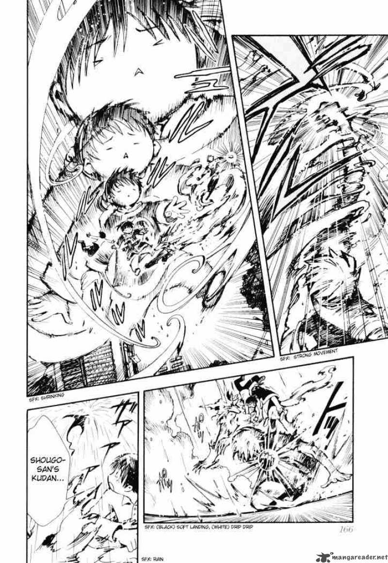 tsubasa_reservoir_chronicles_12_19