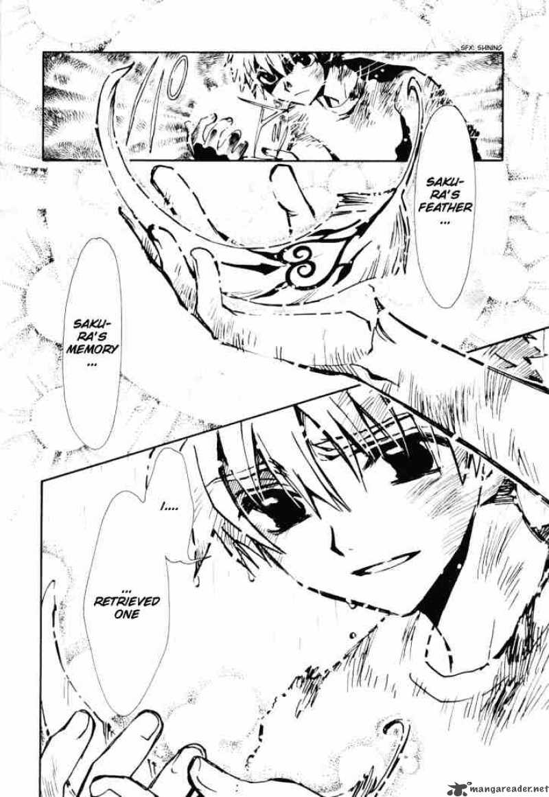 tsubasa_reservoir_chronicles_12_21