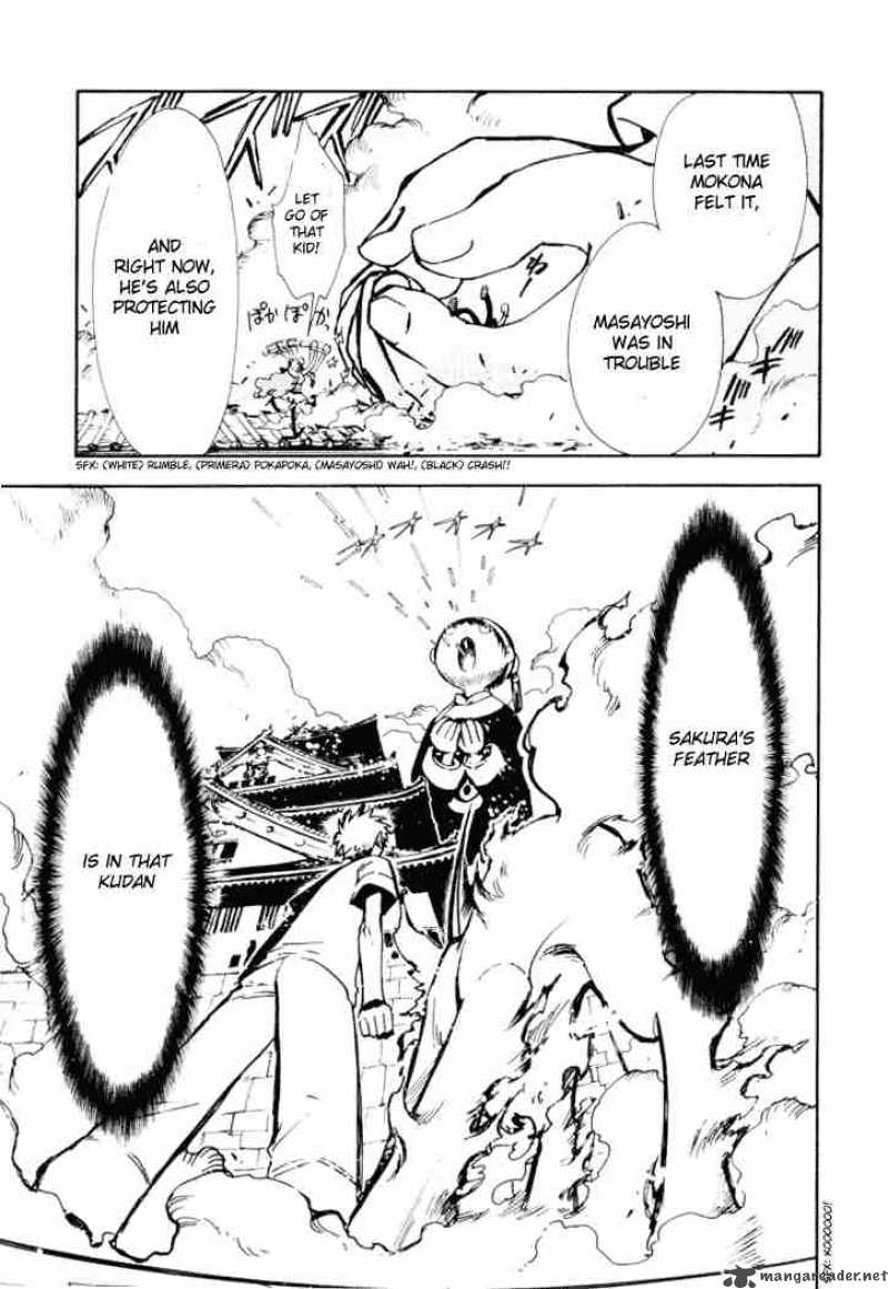 tsubasa_reservoir_chronicles_12_3