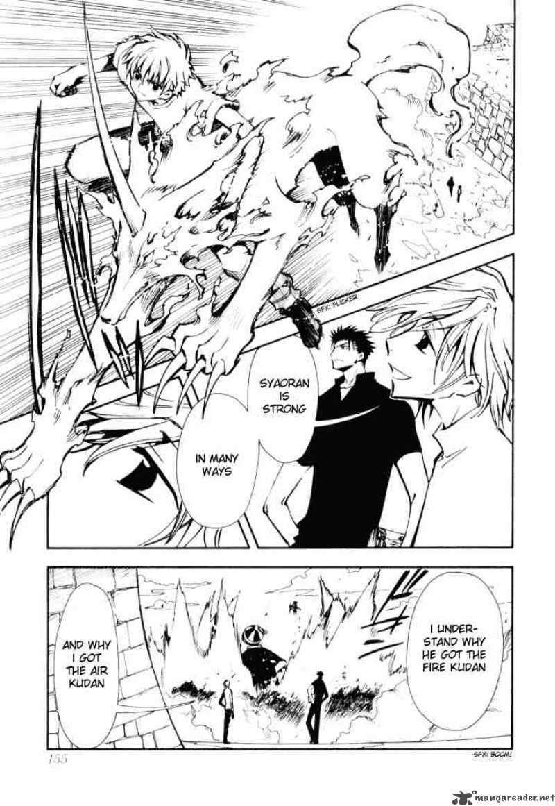 tsubasa_reservoir_chronicles_12_9