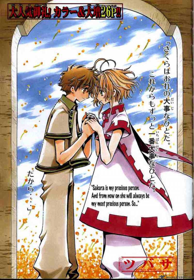 tsubasa_reservoir_chronicles_125_1
