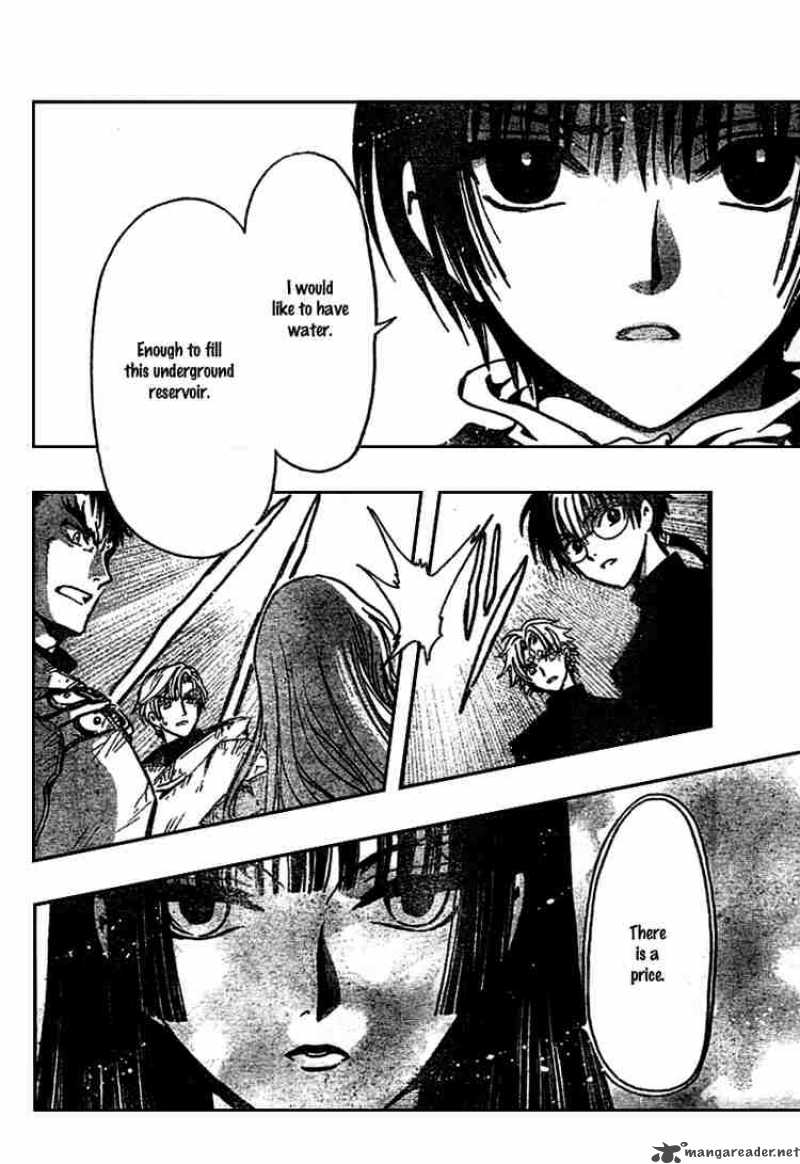 tsubasa_reservoir_chronicles_125_12