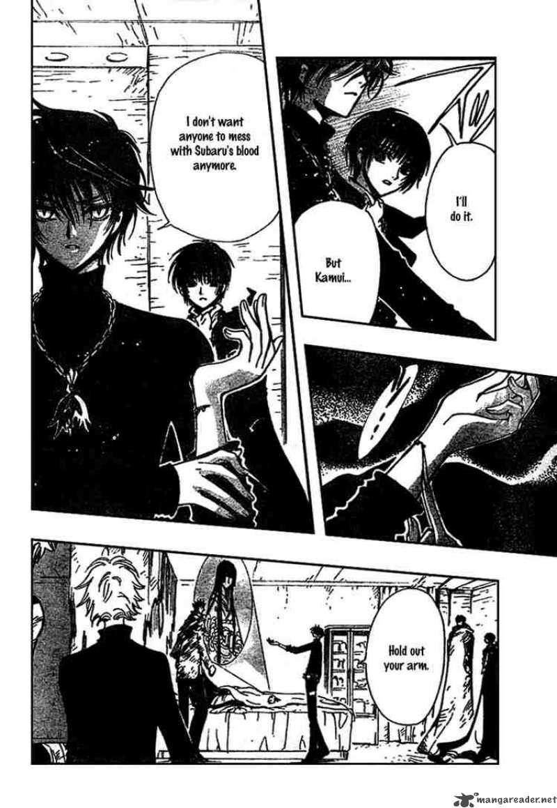 tsubasa_reservoir_chronicles_125_23