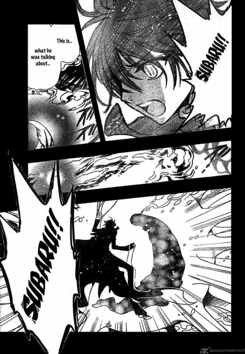 tsubasa_reservoir_chronicles_125_9