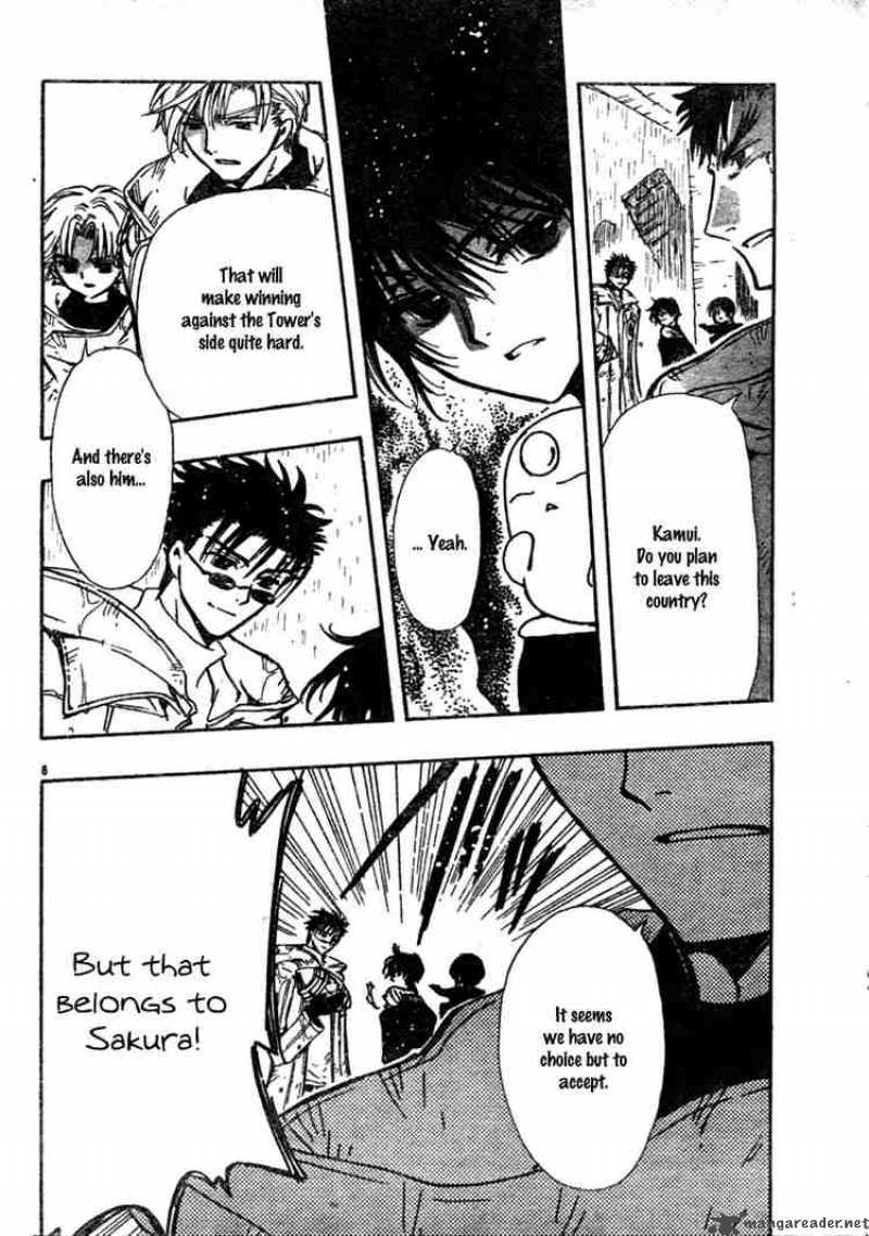 tsubasa_reservoir_chronicles_127_8