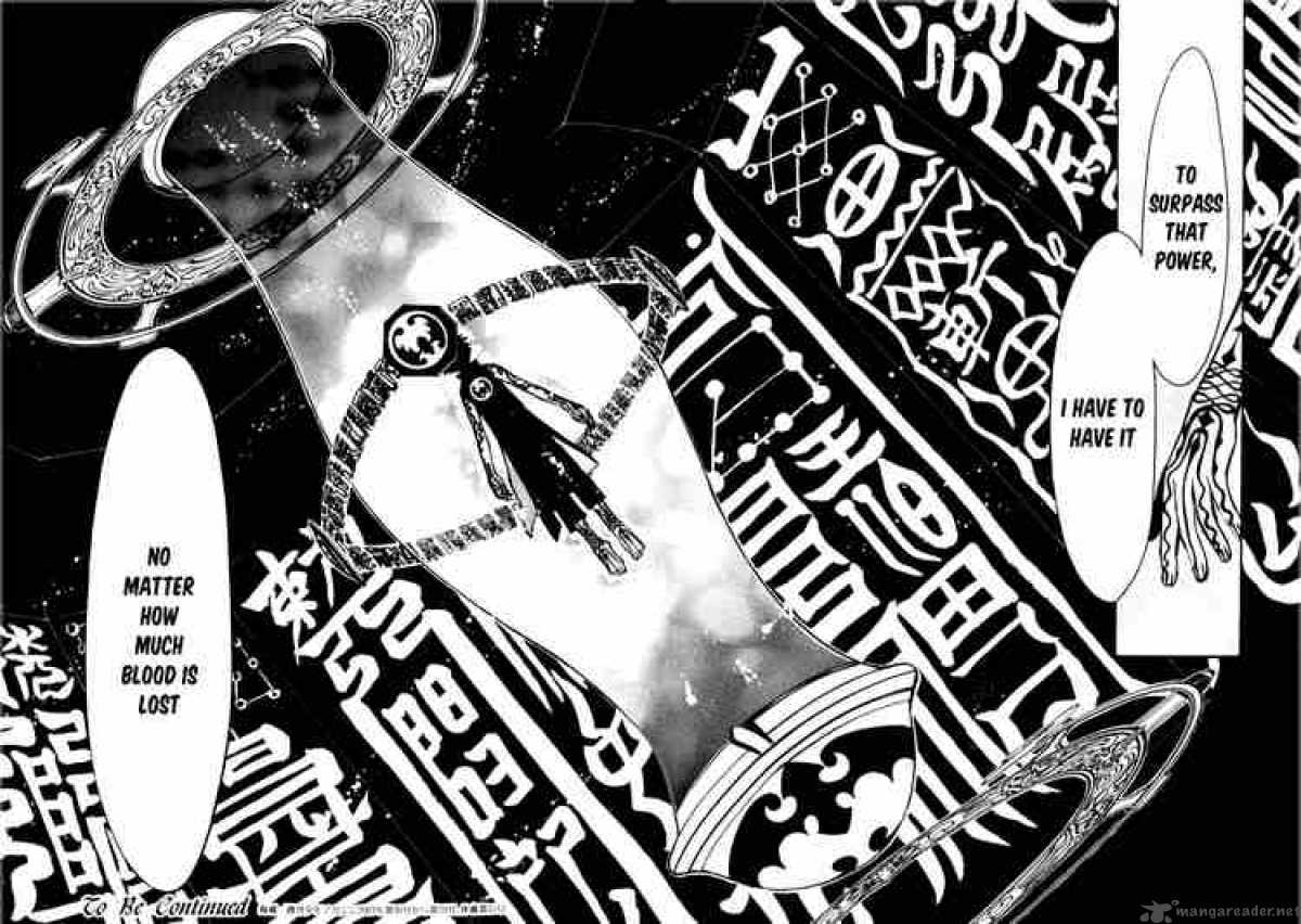 tsubasa_reservoir_chronicles_13_17