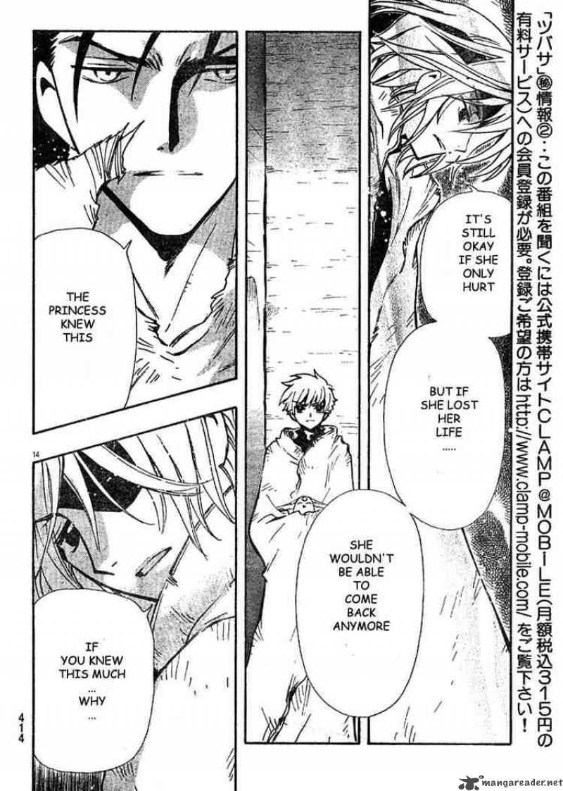tsubasa_reservoir_chronicles_132_14