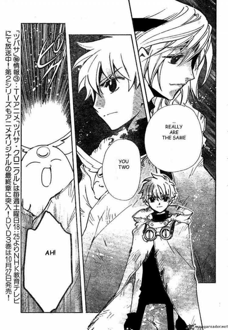 tsubasa_reservoir_chronicles_132_19