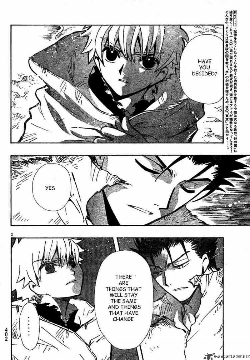 tsubasa_reservoir_chronicles_132_2