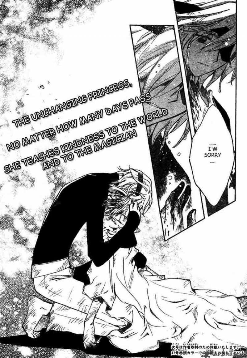 tsubasa_reservoir_chronicles_132_24