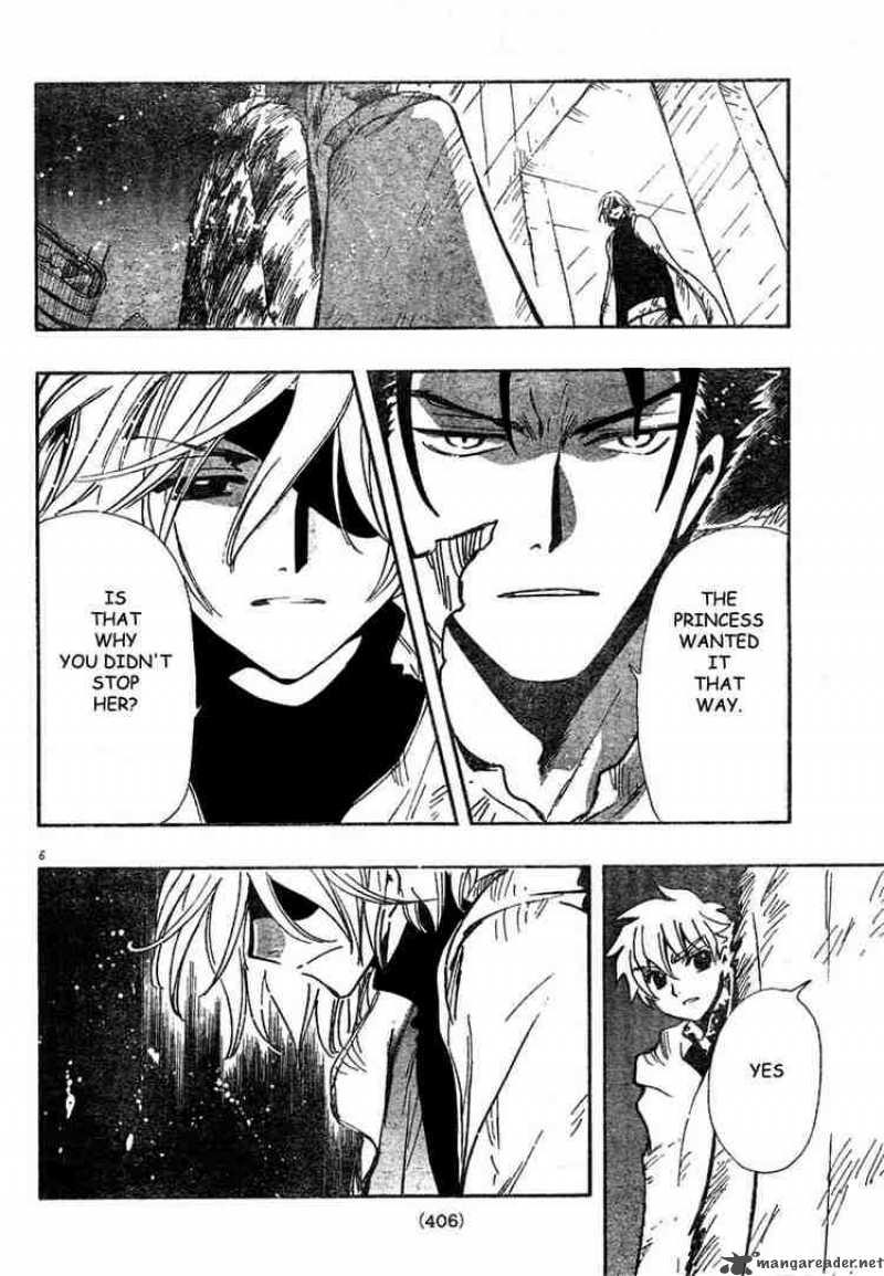 tsubasa_reservoir_chronicles_132_6