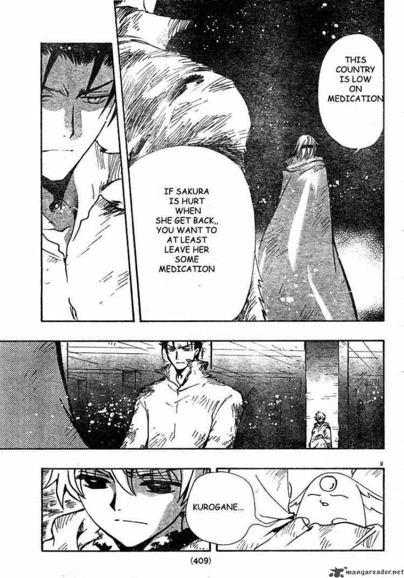 tsubasa_reservoir_chronicles_132_9