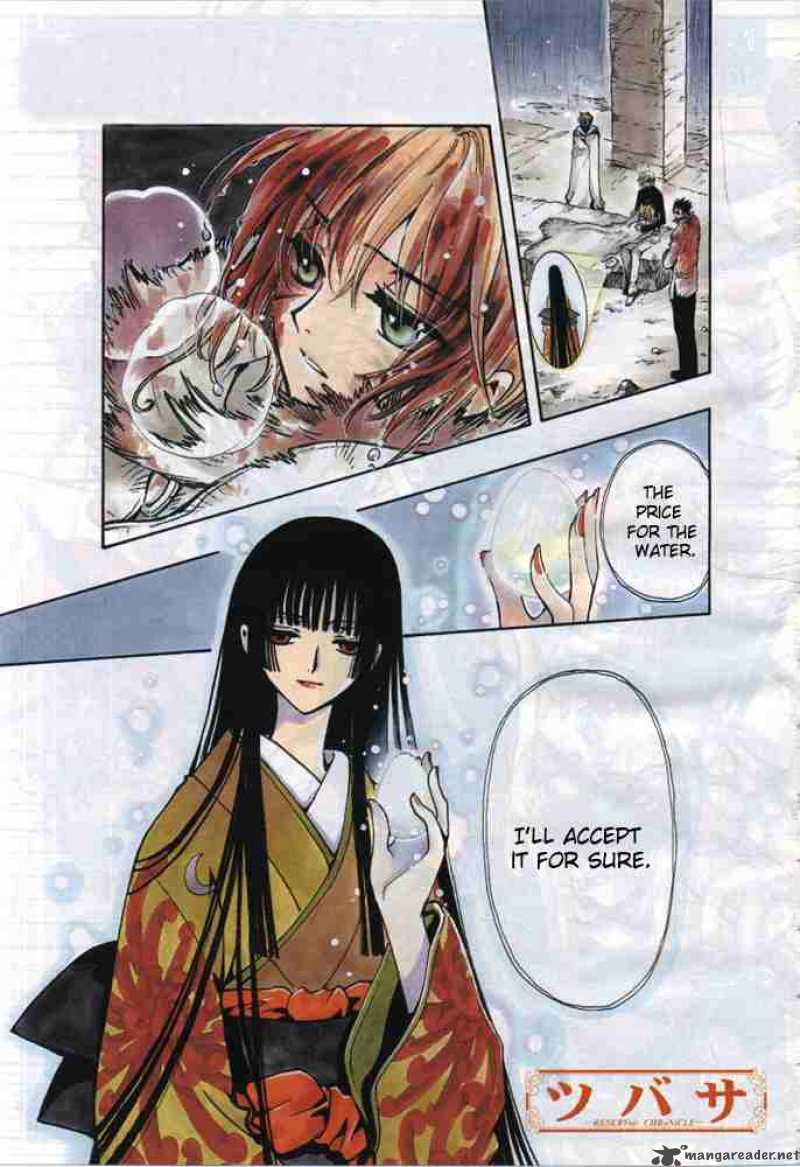 tsubasa_reservoir_chronicles_133_1