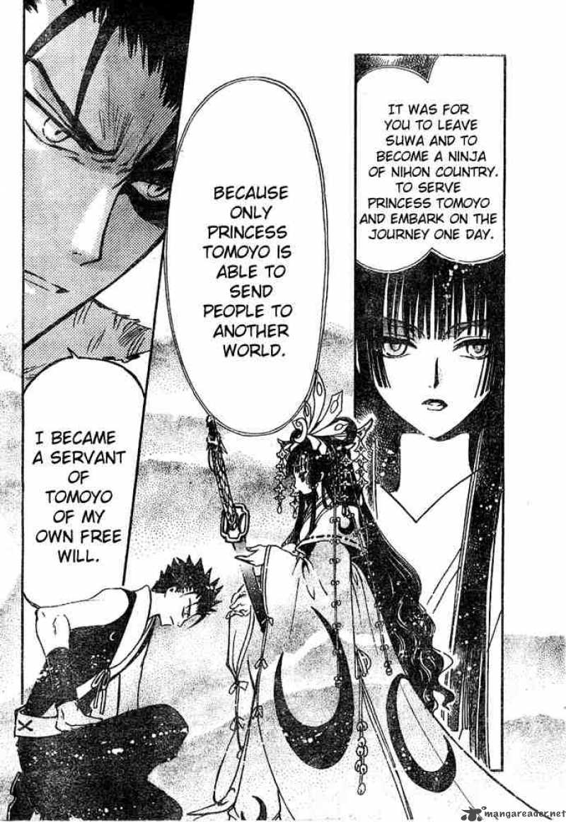 tsubasa_reservoir_chronicles_133_11