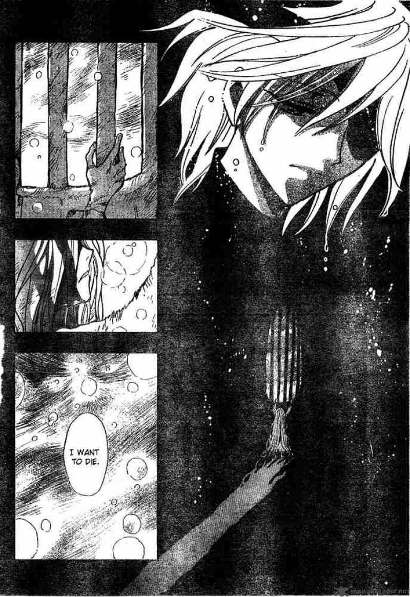 tsubasa_reservoir_chronicles_133_13