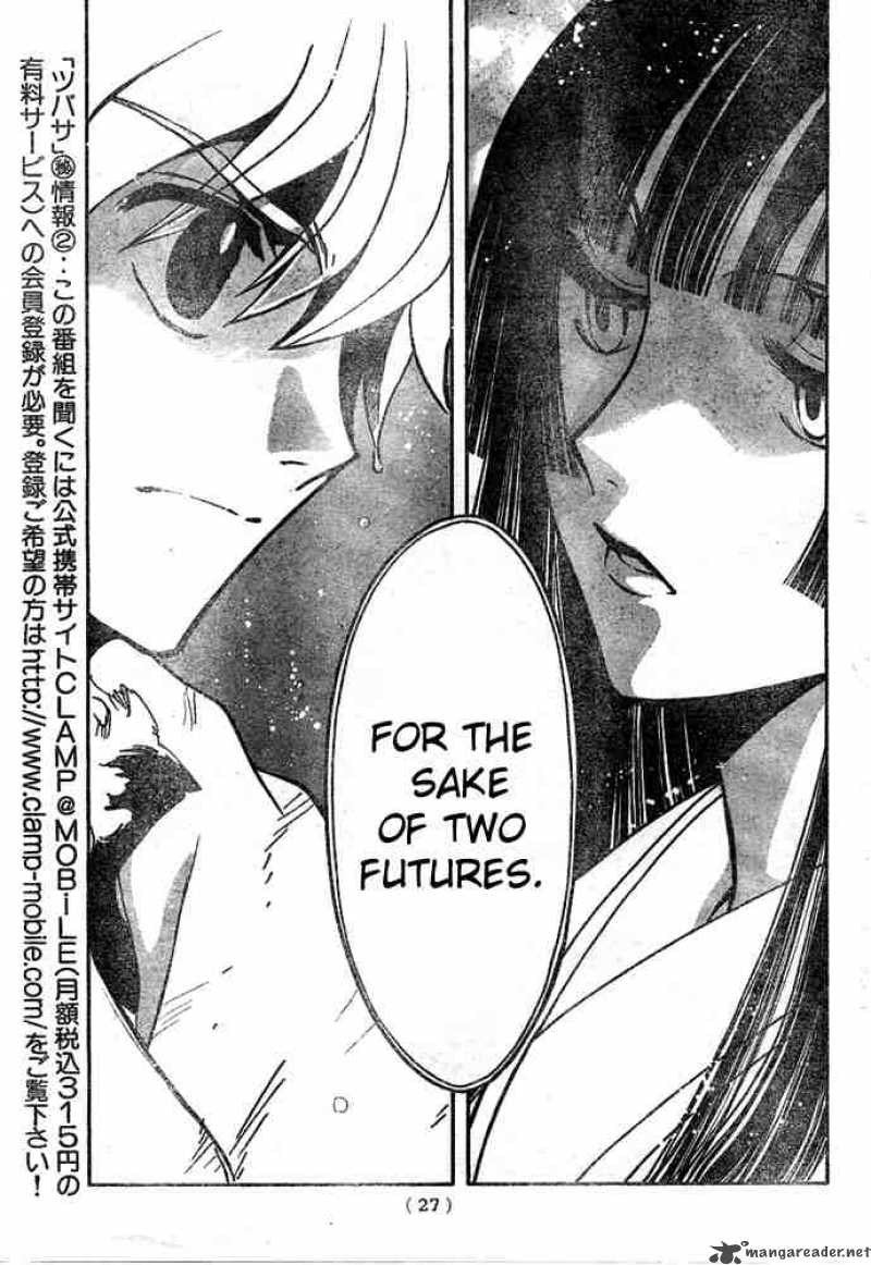 tsubasa_reservoir_chronicles_133_18