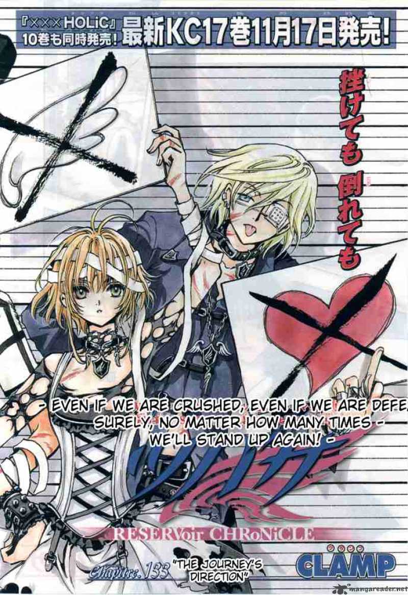 tsubasa_reservoir_chronicles_133_2