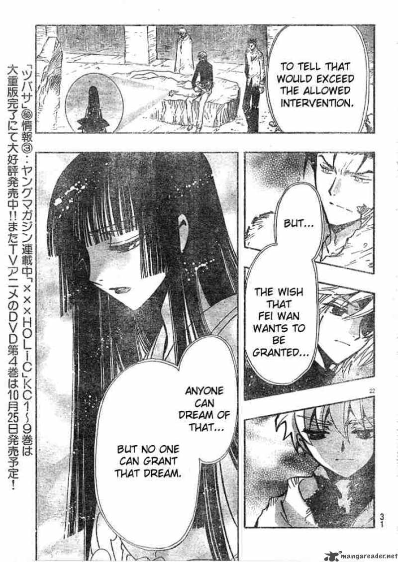 tsubasa_reservoir_chronicles_133_22