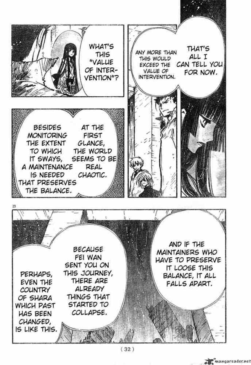 tsubasa_reservoir_chronicles_133_23