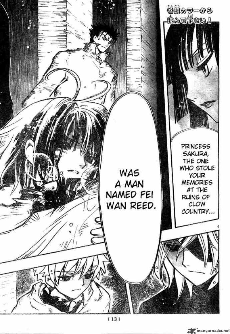 tsubasa_reservoir_chronicles_133_4