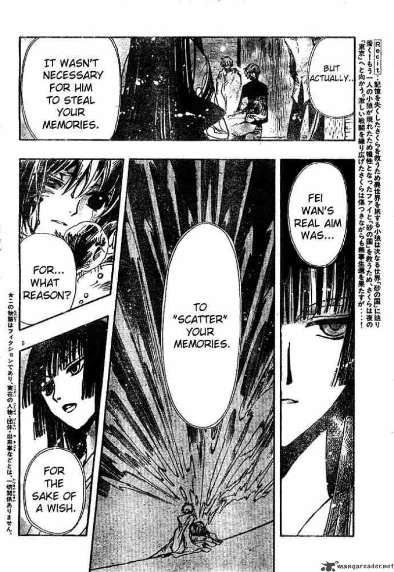 tsubasa_reservoir_chronicles_133_5