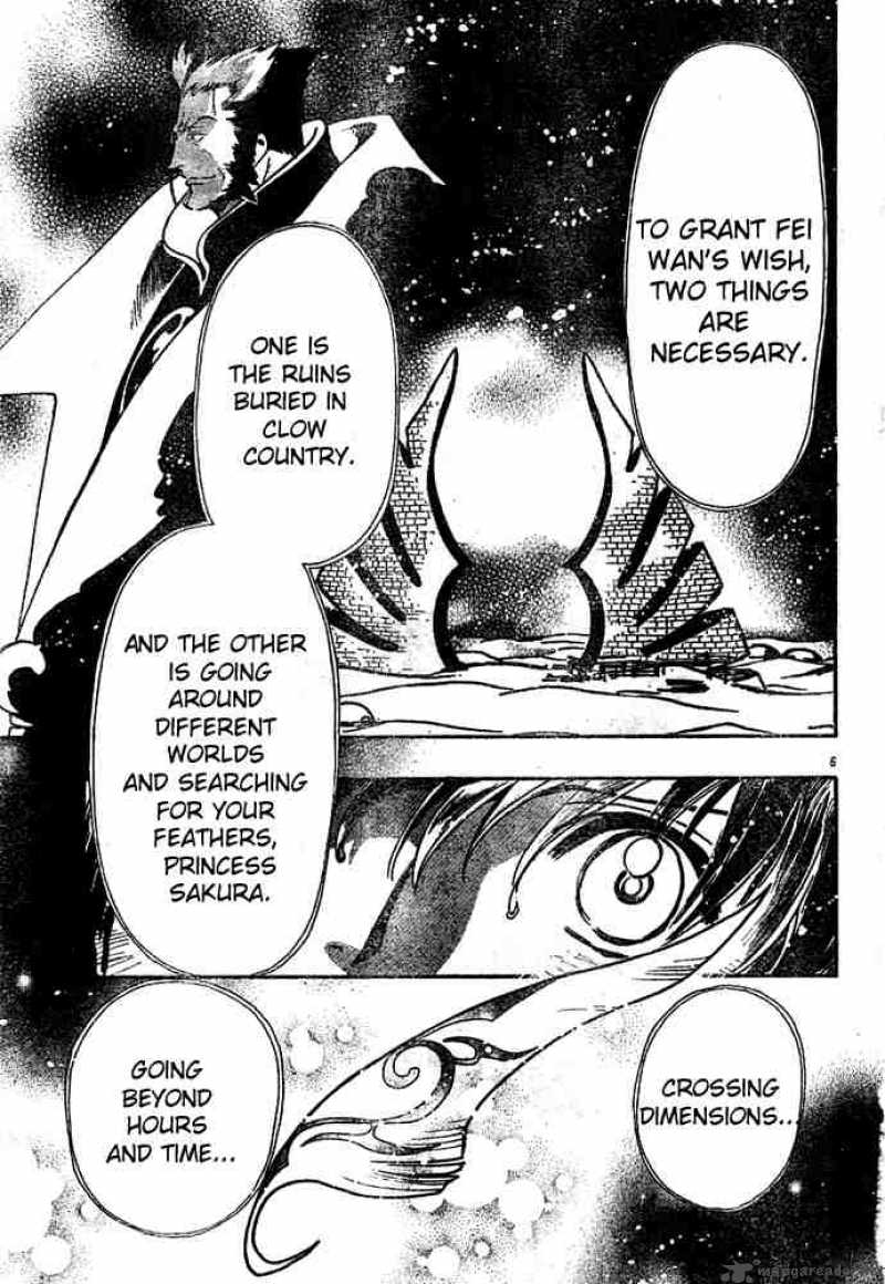 tsubasa_reservoir_chronicles_133_6