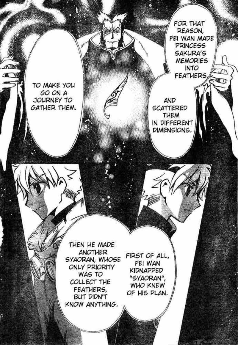 tsubasa_reservoir_chronicles_133_9