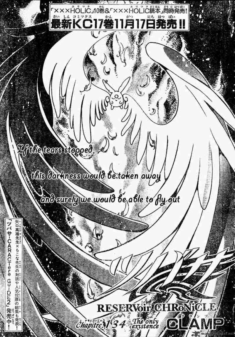 tsubasa_reservoir_chronicles_134_1