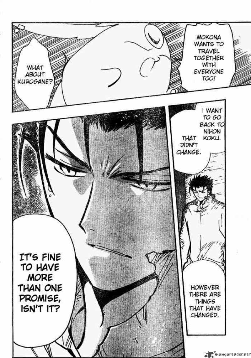 tsubasa_reservoir_chronicles_134_11