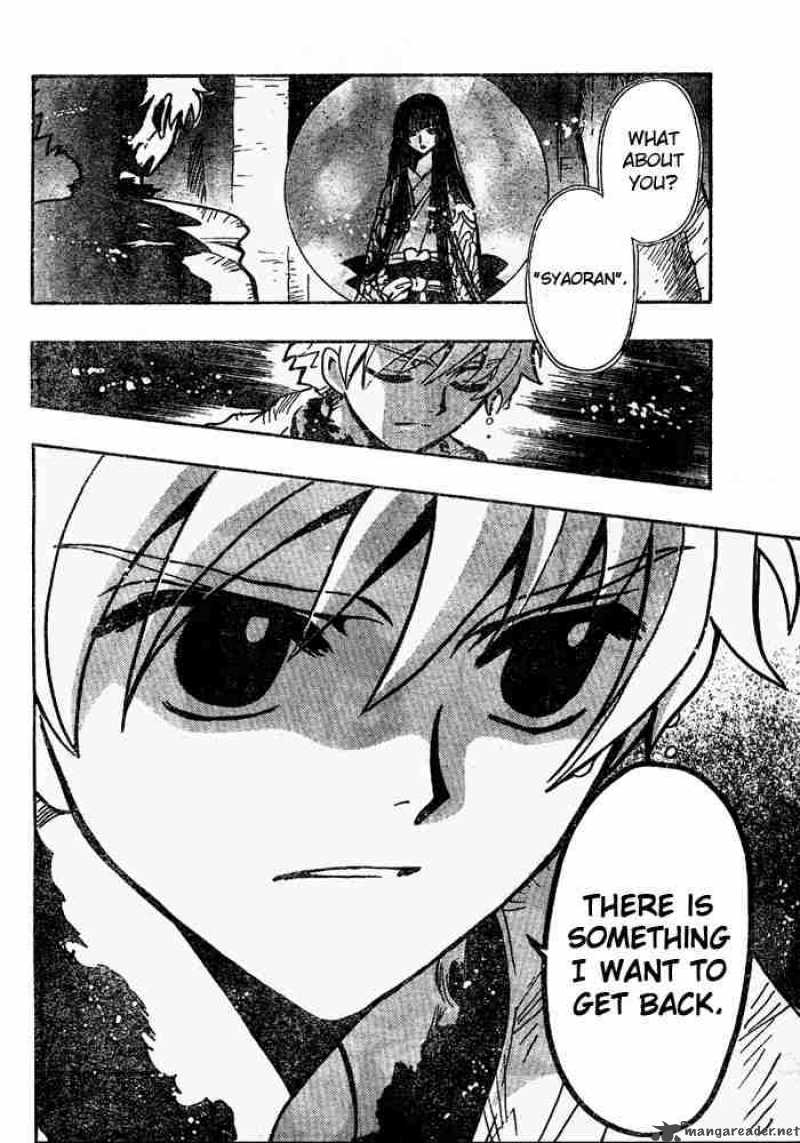 tsubasa_reservoir_chronicles_134_13