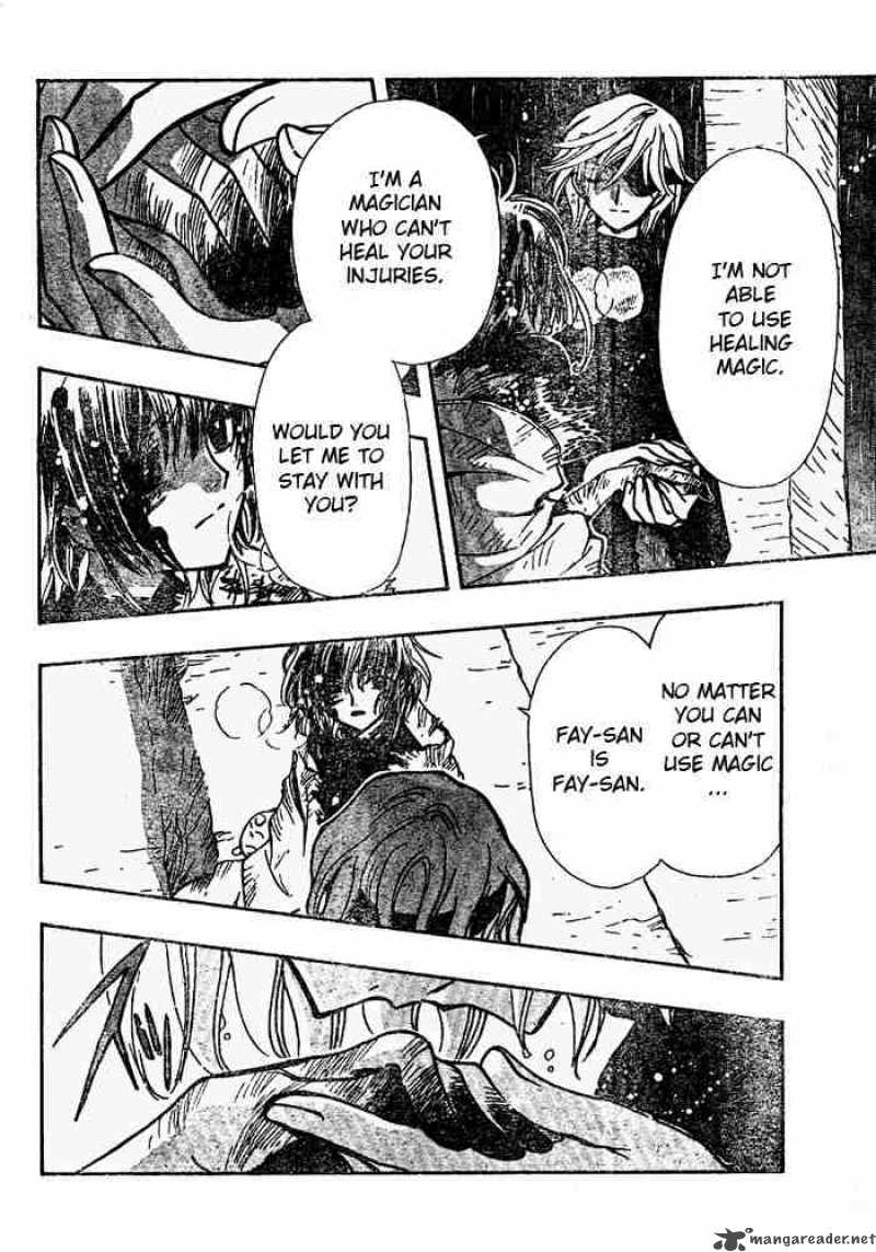 tsubasa_reservoir_chronicles_134_9