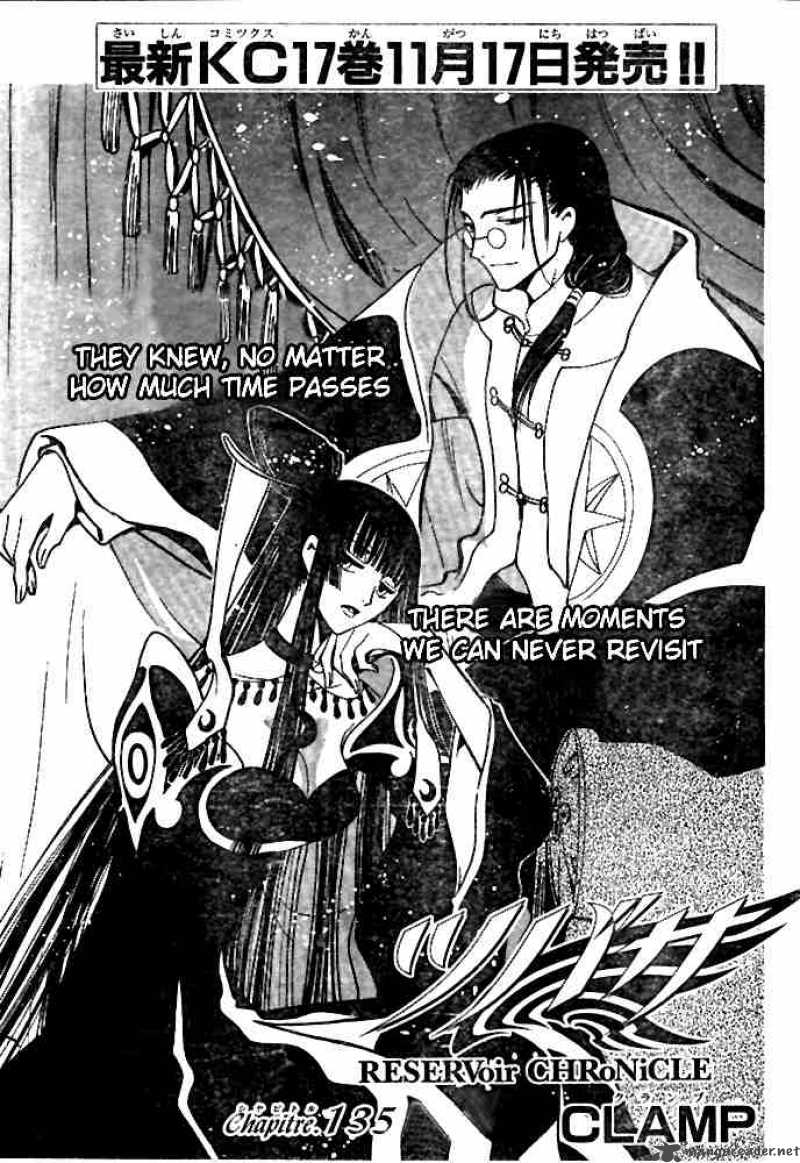 tsubasa_reservoir_chronicles_135_1