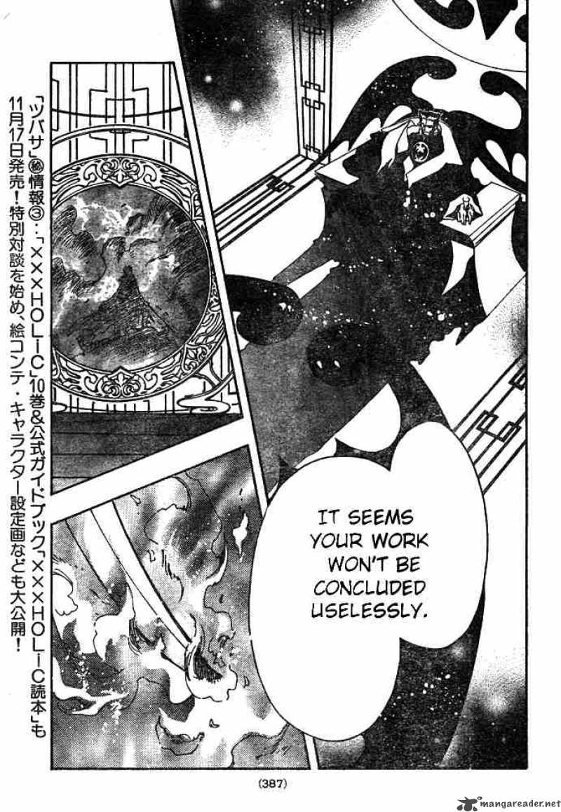 tsubasa_reservoir_chronicles_135_19
