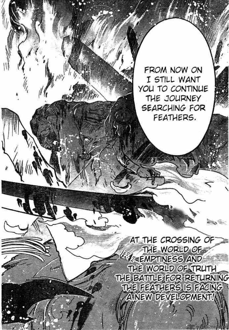 tsubasa_reservoir_chronicles_135_20