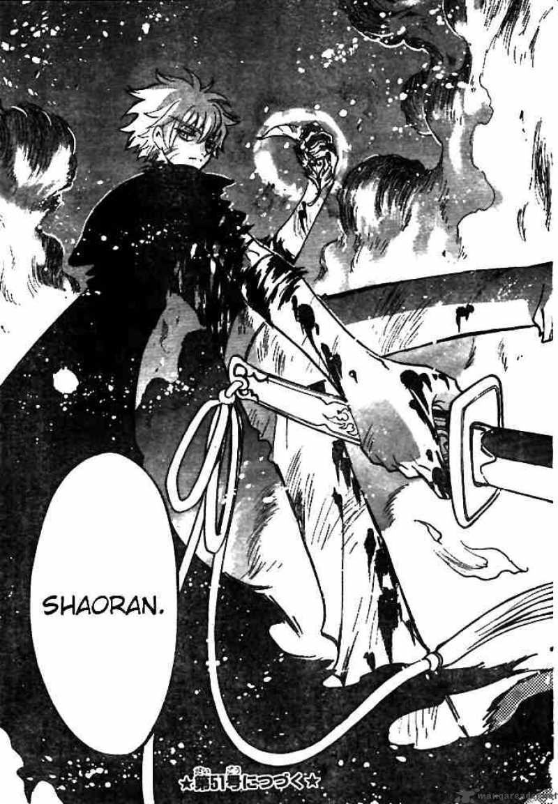 tsubasa_reservoir_chronicles_135_21