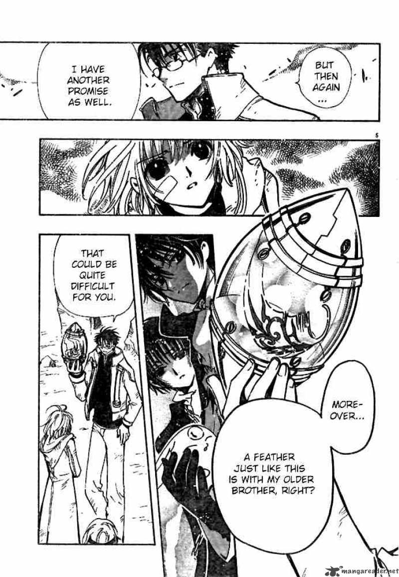 tsubasa_reservoir_chronicles_135_5