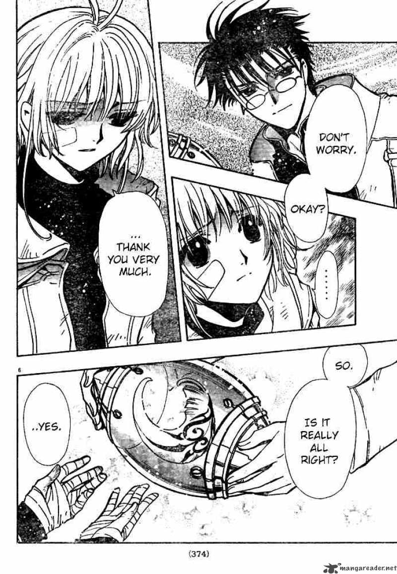 tsubasa_reservoir_chronicles_135_6