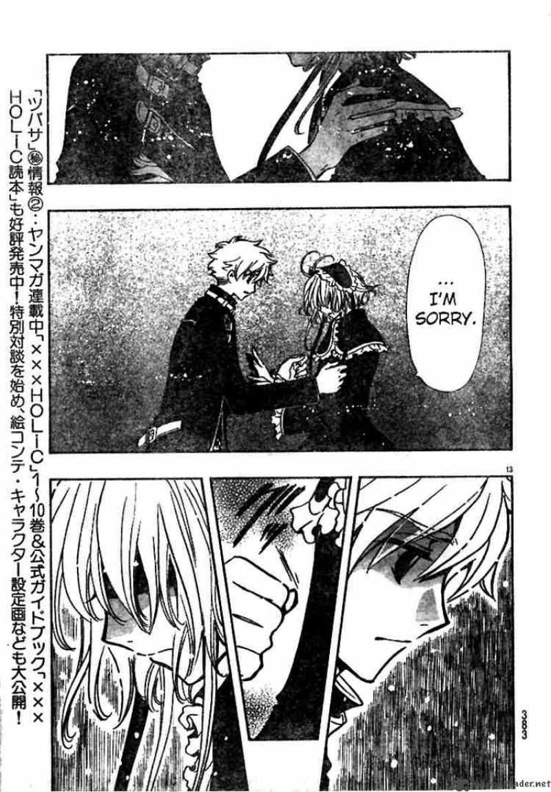 tsubasa_reservoir_chronicles_137_13