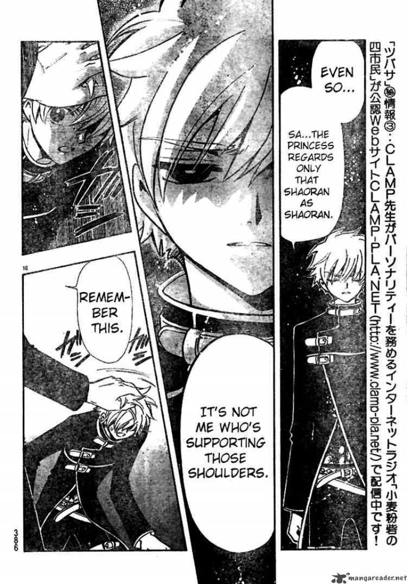 tsubasa_reservoir_chronicles_137_16