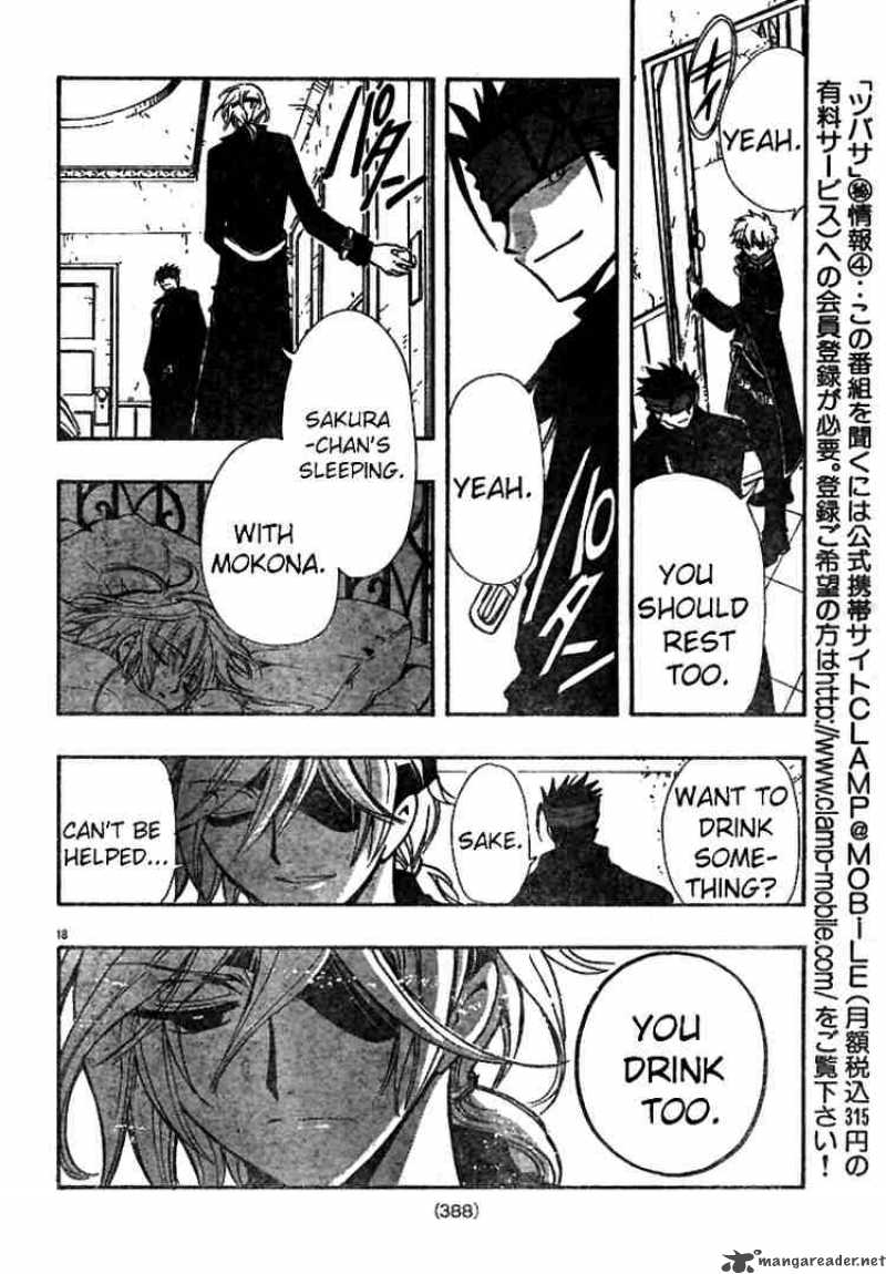 tsubasa_reservoir_chronicles_137_18