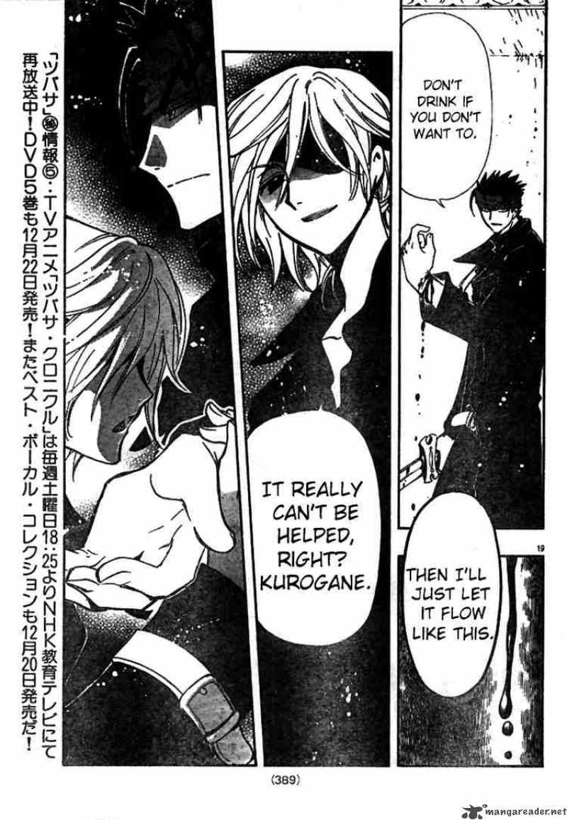 tsubasa_reservoir_chronicles_137_19