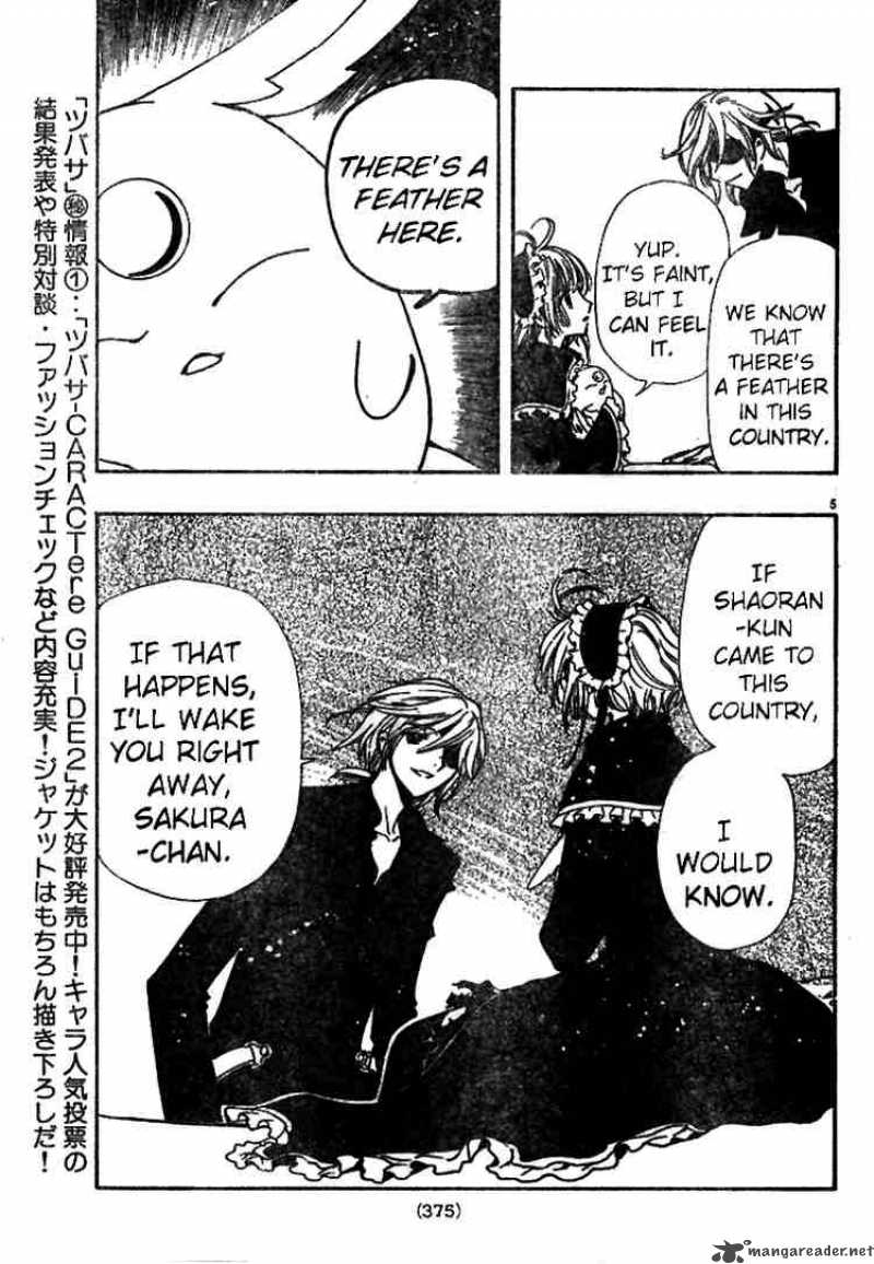 tsubasa_reservoir_chronicles_137_5