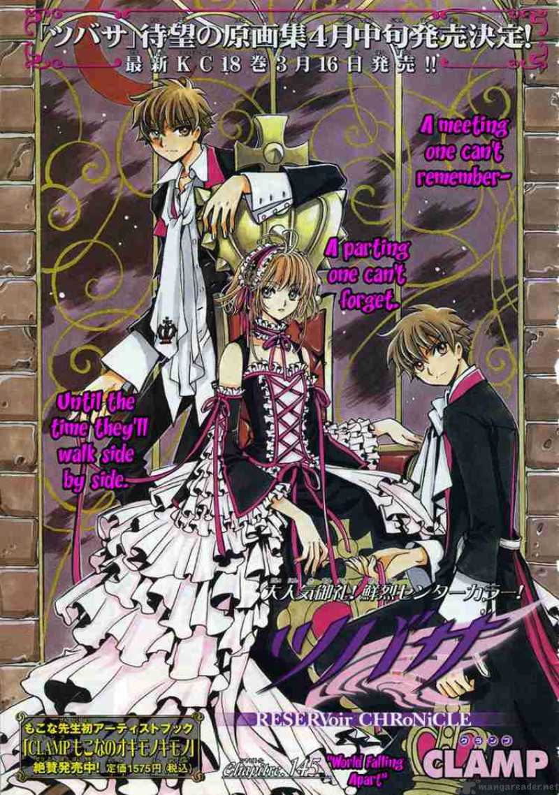 tsubasa_reservoir_chronicles_145_1