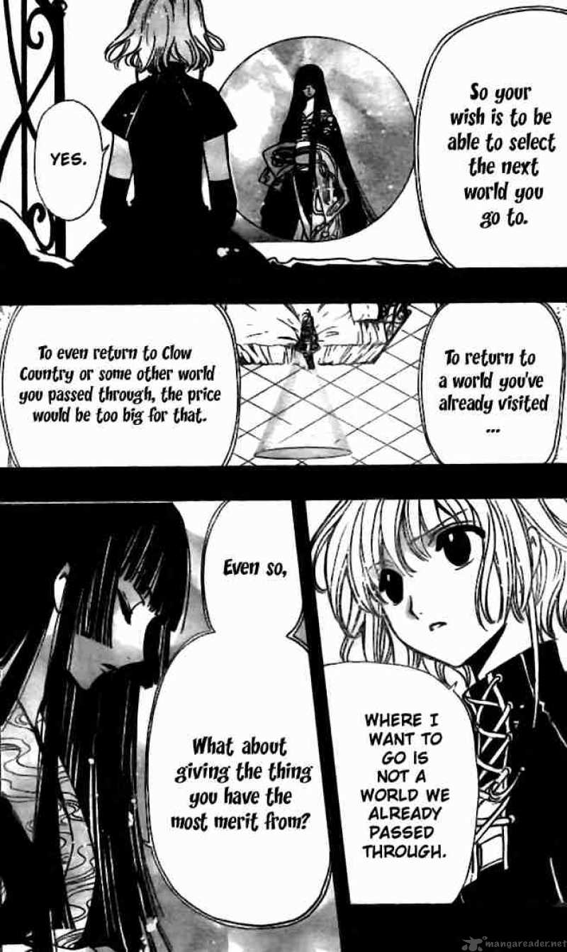 tsubasa_reservoir_chronicles_145_16