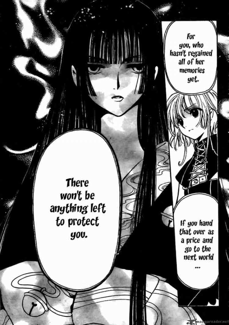 tsubasa_reservoir_chronicles_145_18