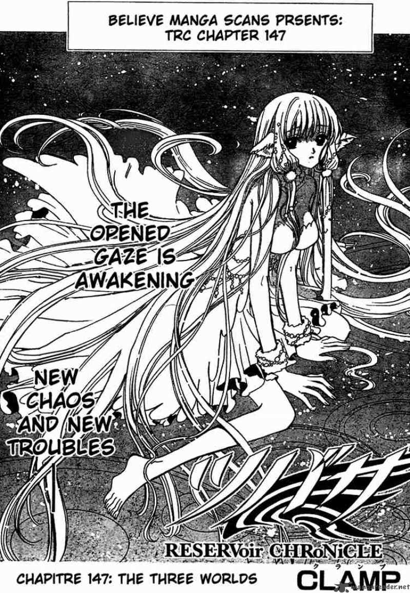 tsubasa_reservoir_chronicles_147_1