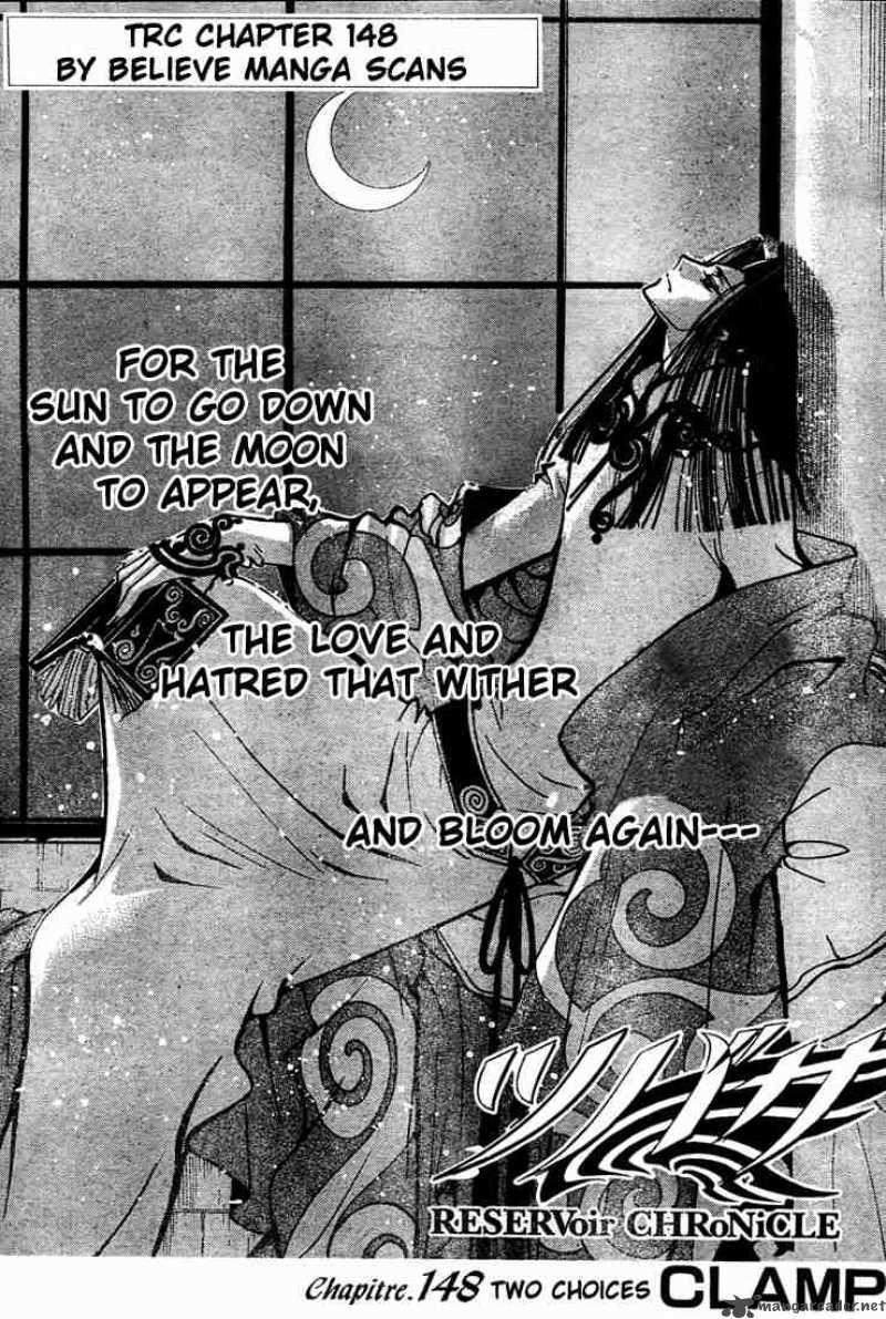 tsubasa_reservoir_chronicles_148_1
